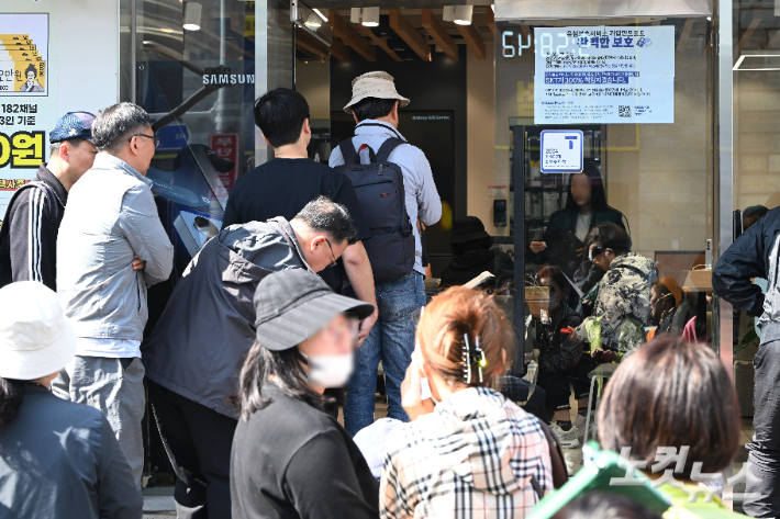 서울 시내 한 SKT 대리점에서 유심 교체를 하기 위한 이용자들이 줄을 서 기다리고 있다. 류영주 기자