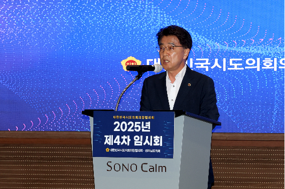 김태균 전남도의장이 19일 여수에서 열린 대한민국 시도의회 의장협의회 제4차 임시회에서 지역소멸 극복을 위한 '청년특구 조성 특별법' 제정을 건의했다. 전남도의회 제공