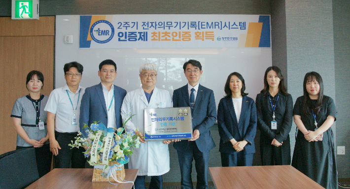 청주한국병원, 전국 최초 '2주기 전자의무기록시스템 인증' 획득