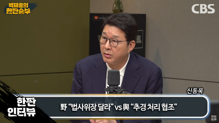 신동욱 "與 주진우 공격, 상도의 상실"[한판승부]