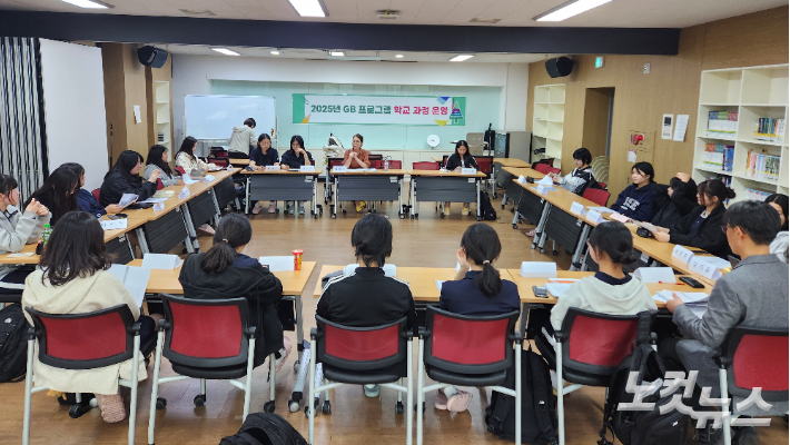 강원 춘천여자고등학교  GB 프로그램. 진유정 기자