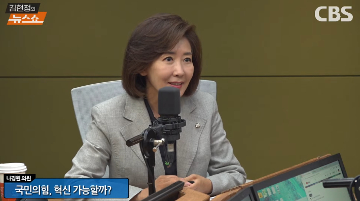 나경원 "김민석, 청문 아니라 수사 대상…지명 철회해야"