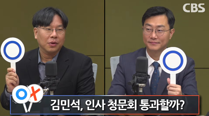 장경태 "국힘 정당 해산 가능" 박상수 "홍준표, 배지 받아먹겠단 계획 "