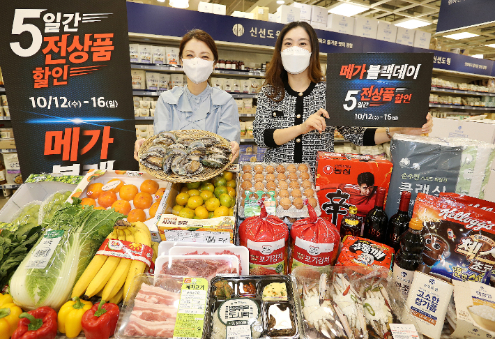 메가마트가 2년 연속으로 부산 지역기여도 우수 유통업체로 선정됐다. 메가마트 제공