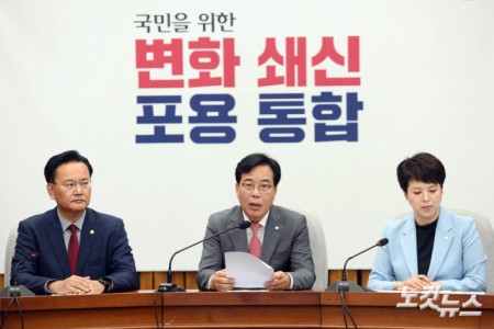 발언하는 송언석 원내대표