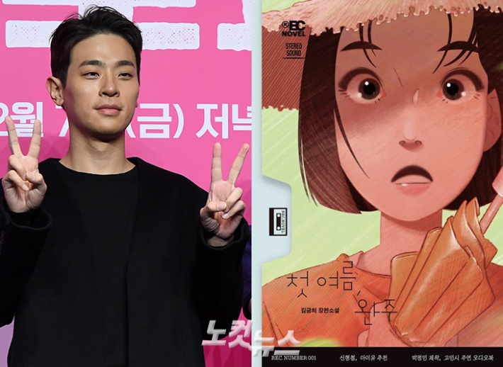 출판계 뛰어든 박정민 효과…김금희 소설 28계단 껑충 [베스트셀러]