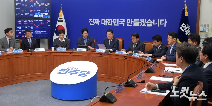 더불어민주당 최고위원회의