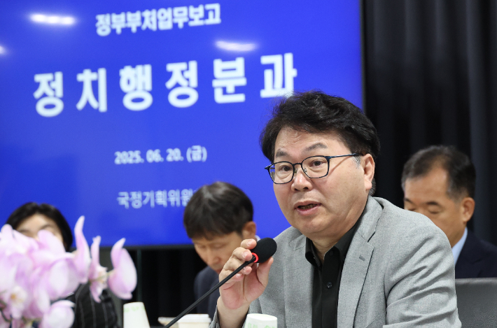 국정위, 검찰에 "반성하고 환골탈태할 때"…고강도 개혁 예고