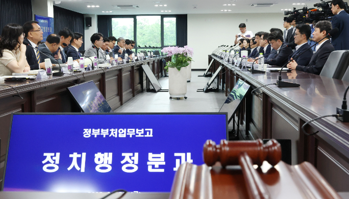 이한주 국정기획위원장이 20일 오전 서울 종로구 정부서울청사 창성동 별관에서 열린 검찰청 업무보고에서 모두 발언하고 있다. 연합뉴스