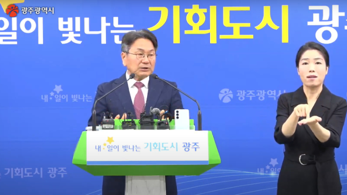 20일 오전 강기정 광주광역시장이 긴급 브리핑을 열고 시내버스 노사에 임금 3% 인상과 1년 정년연장을 제안했다. 광주광역시 제공