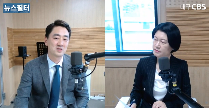 유튜브 대구CBS 캡처