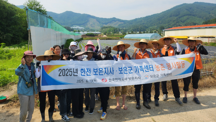 한국전력 충북본부 제공