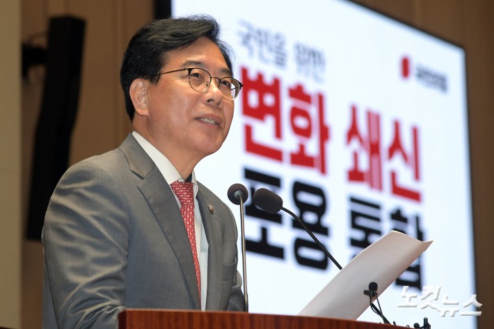 인사청문회 대책 긴급의총, 발언하는 송언석 원내대표