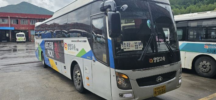 제천~인천공항 시외버스 다음 달 10일부터 운행 재개