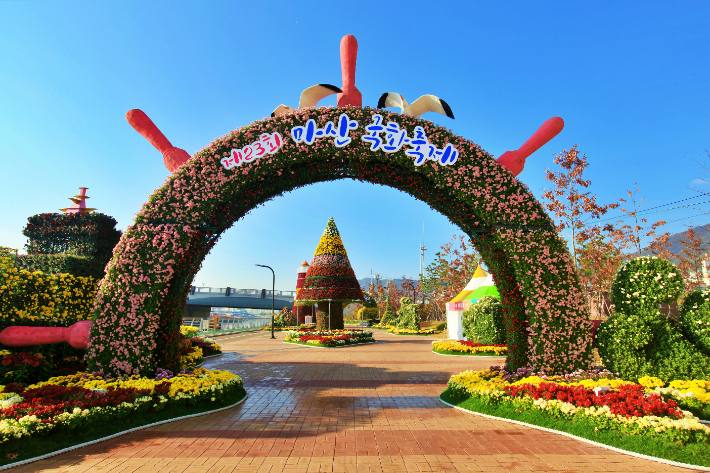 마산국화축제. 창원시 제공 
