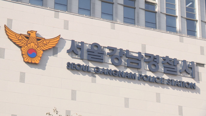 현역 프로축구 선수, 성범죄 혐의로 경찰 조사 중