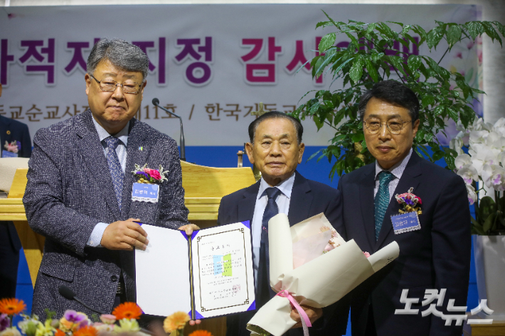 총회장 김종혁 목사가 유족에게 순교자증서를 수여하고 있다.