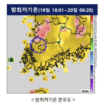광주지방기상청 제공