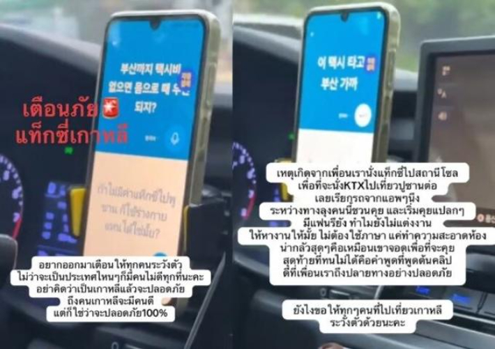 SNS 캡처