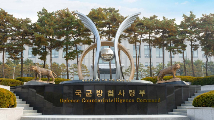 방첩사 법무팀 '12·3 출동 반대' 진위 논란…누구 말이 맞나