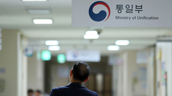 통일부? 남북관계부? 명칭 논란 또 불거지나
