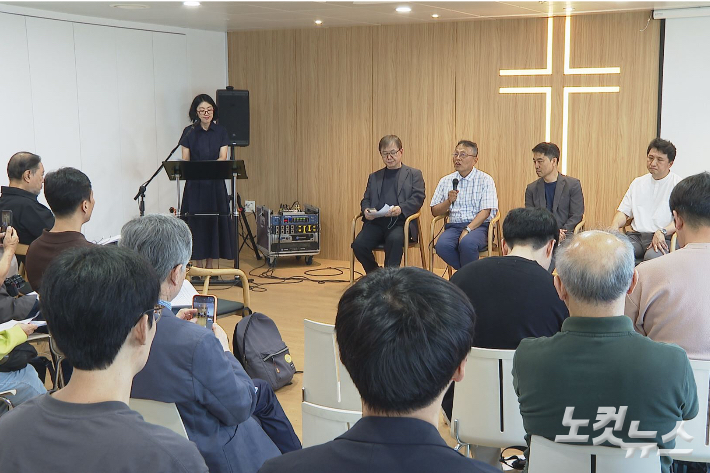 19일, 서울 동교동교회에서 진행된 '총체적 선교를 추구하는 한국의 복음주의자들(KEEIM)' 기자회견. 이들은 "만약 선교가 지역교회의 제자훈련으로 축소될 경우, 성도들의 삶은 세상 속에서 펼쳐지는 선교로 연결되지 못하고, 제도적 교회를 중심으로 한 종교생활로 전락할 것"이라며 "이는 한국 교회가 그동안 저지른 과오이기도 하다"고 지적했다.  