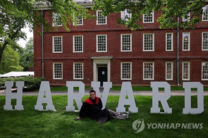 美법원, 최종 판결까지 하버드대 외국학생 등록 가능 결정