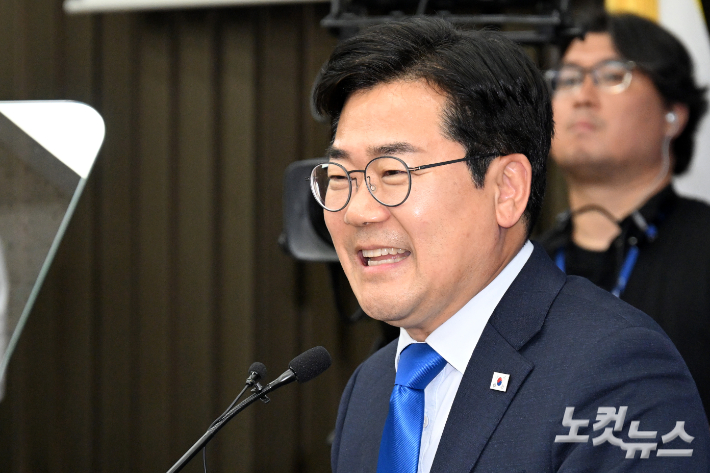 박찬대 23일 당대표 출마 선언
