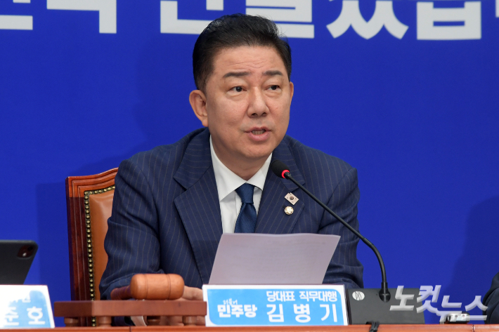 김병기 "野, 협치 말하려면 尹정부 반성부터"