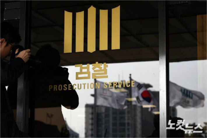 [단독]새마을금고+브로커, 전세사기 불법 대출?…검찰 수사 착수