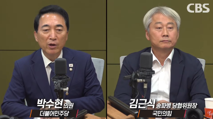[뉴스닥] 김용태의 편지? "성실한 메모" vs "선넘은 복수"