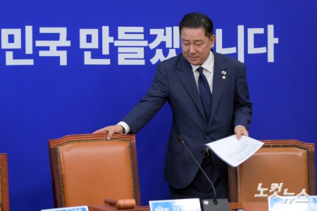 최고위원회의 참석하는 김병기 당대표 직무대행