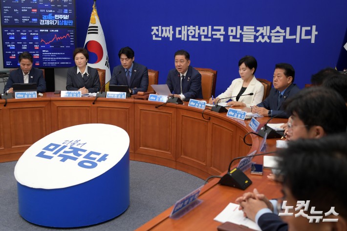 더불어민주당 최고위원회의