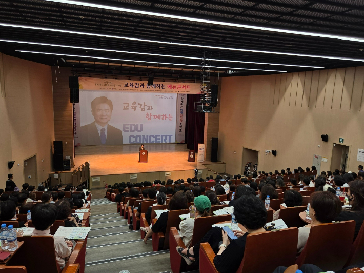 김대중 전남교육감 초청 '에듀콘서트'. 순천교육청 제공