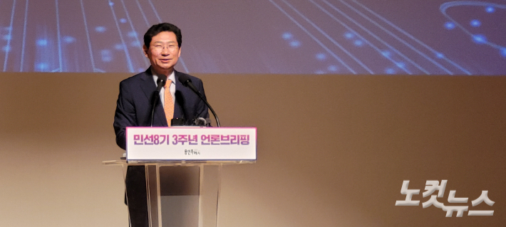 23일 이상일 용인특례시장이 취임 3주년 기자회견을 열어 주요 시정 성과와 계획 등을 설명했다. 박창주 기자