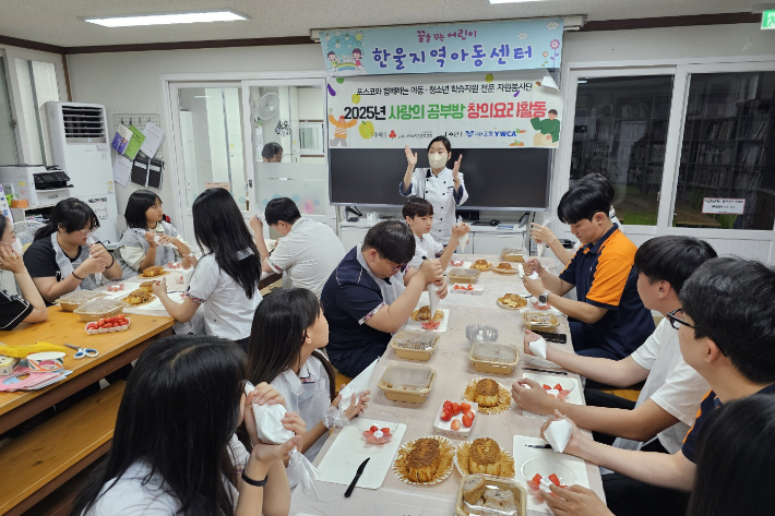 사단법인 포항YWCA는 지난달 12일부터 지난 17일까지 지역아동센터 아동·청소년들과 함께 '찾아가는 창의요리활동 프로그램'을 진행했다. 포항YWCA 제공