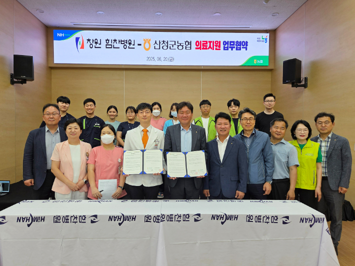 창원힘찬병원 제공