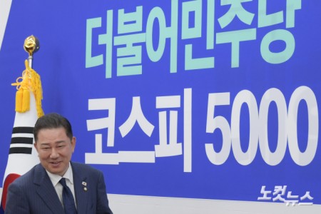 더불어민주당 김병기 당대표 직무대행 겸 원내대표가 23일 서울 여의도 국회에서 열린 