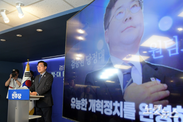 더불어민주당 박찬대 전 원내대표가 23일 서울 여의도 중앙당사에서 당대표 출마 기자회견을 하고 있다. 