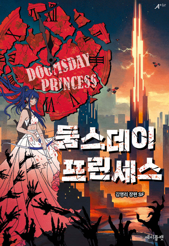 에이플랫 제공 