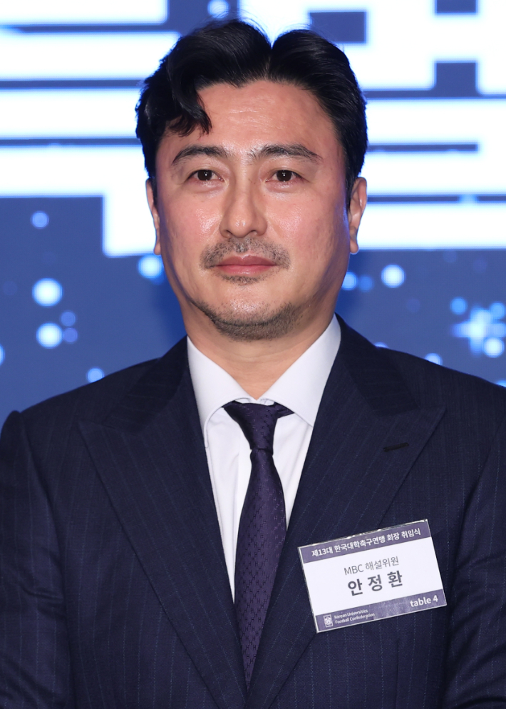 "대학축구가 살아나야" 안정환, 대학연맹 유니브 프로 총괄 디렉터 선임