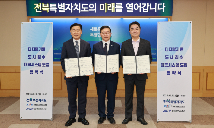 도시 침수 예측 정교화…AI, 재난관리 체계 접목