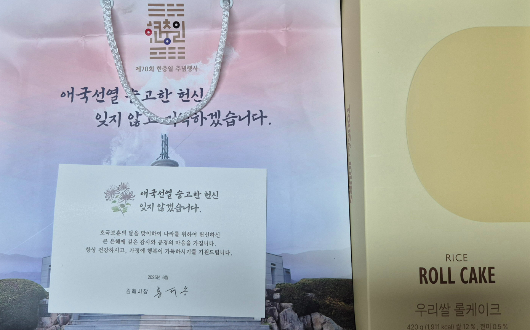 송유인 김해시의원 제공