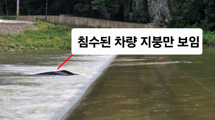 포항북부경찰서 제공