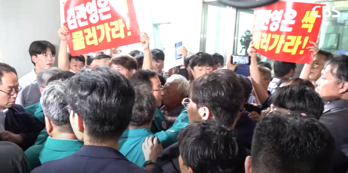 2024년 7월 26일 김관영 전북특별도지사의 '군민과의 대화'를 거부한 완주군민 모습. 유튜브 전북CBS 유튜브 영상 캡쳐