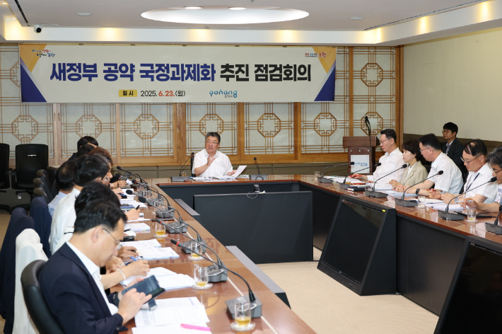 포항시는 23일 장상길 부시장 주재로 '새정부 공약 국정과제화 추진 점검 회의'를 개최했다. 포항시 제공