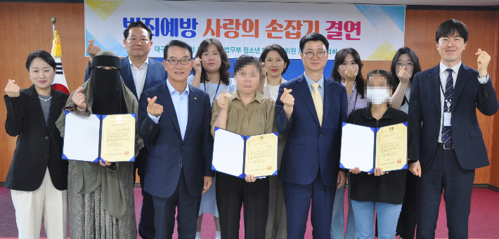 범죄예방 포항지역협의회 제공