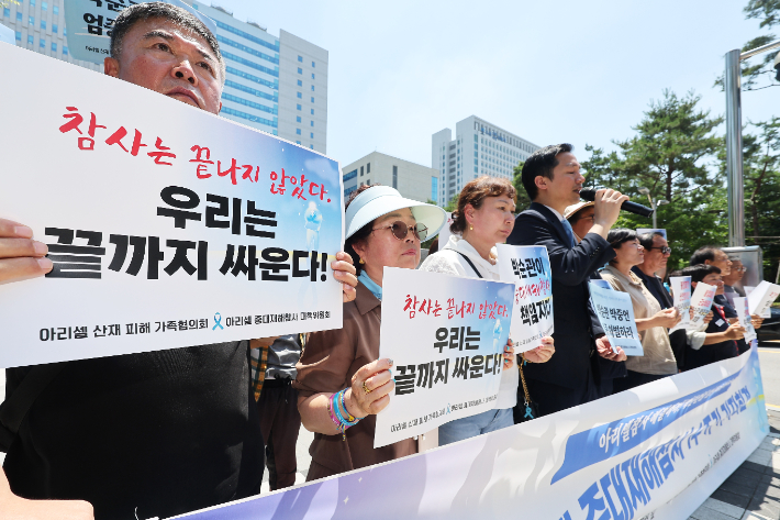 아리셀 참사 유족들 "책임자 엄벌해달라"…서명운동 돌입
