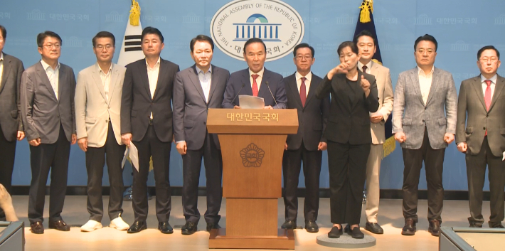 국민의힘 소속 충청권 국회의원과 당협위원장들이 23일 국회에서 긴급 기자회견을 열고 "해수부 부산 이전은 행정수도 포기"라고 비난했다. 국회 홈페이지 캡처