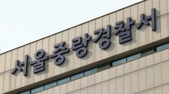 대낮에 승용차와 시내버스 충돌…경찰, 70대 운전자 입건